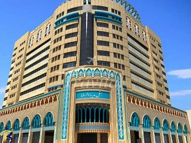 هتل مدینه الرضا