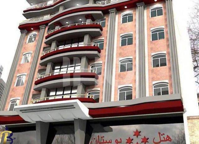 هتل بوستان