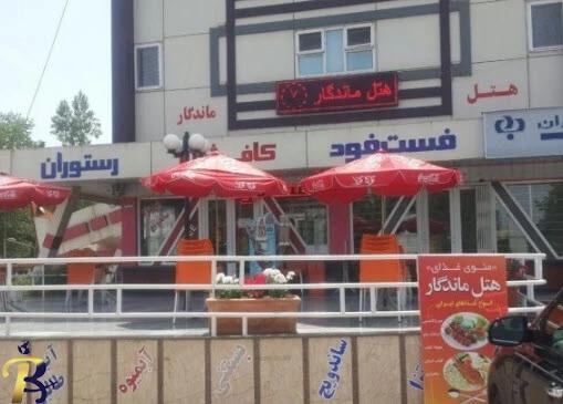 گالری تصاویر
