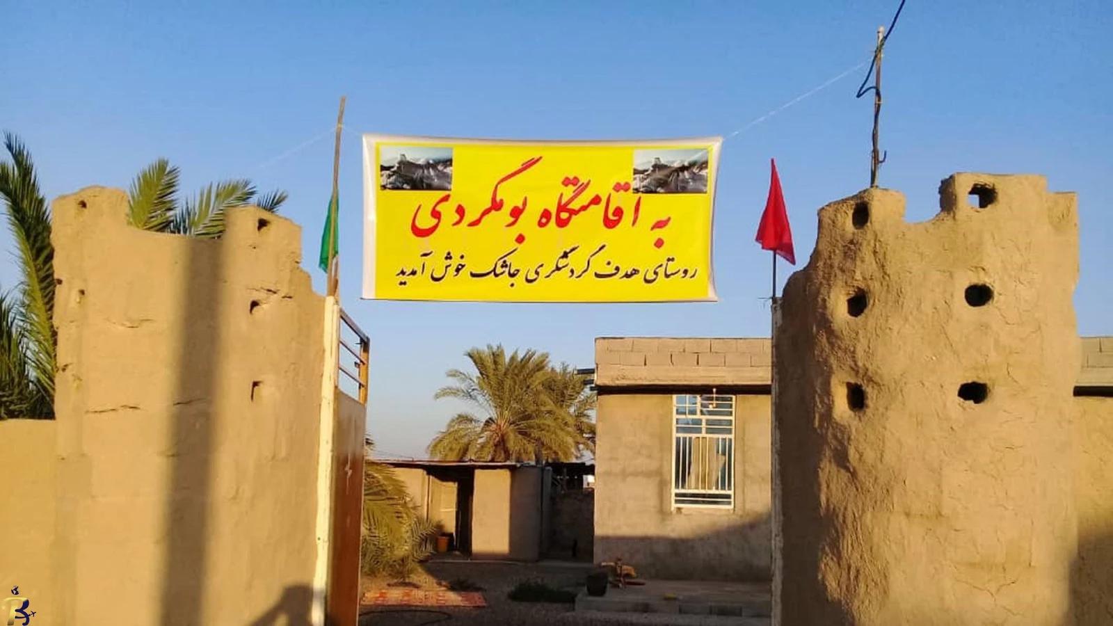 گالری تصاویر