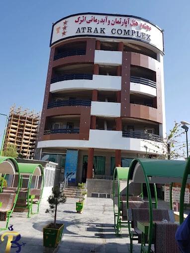 هتل اترک سرعین