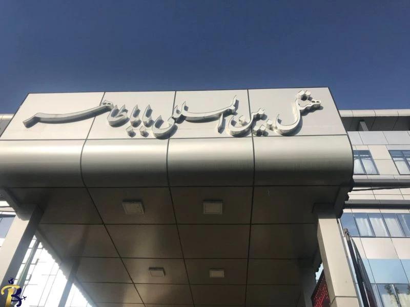 گالری تصاویر