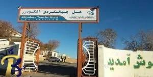 گالری تصاویر