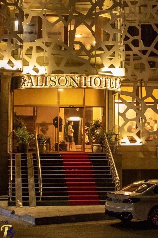 هتل آلیسون